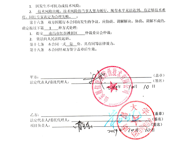 图片16.jpg